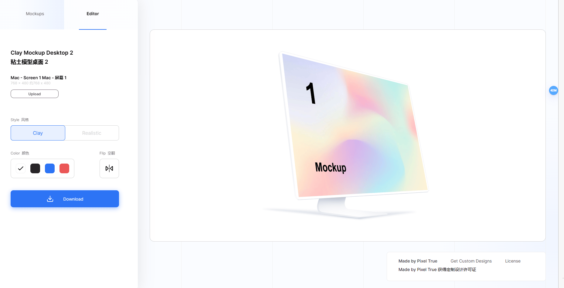 Free Mockup Generator