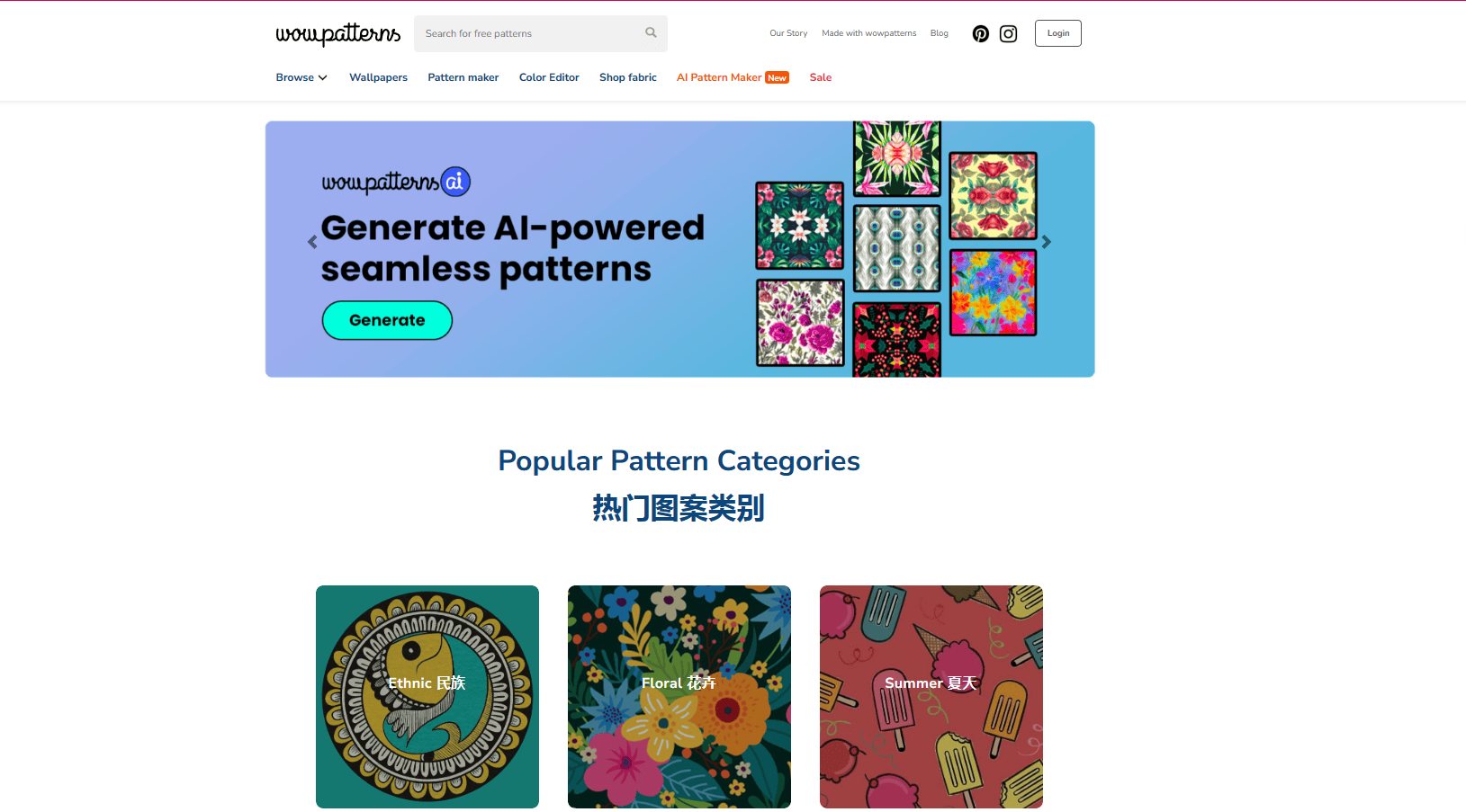 Wowpatterns