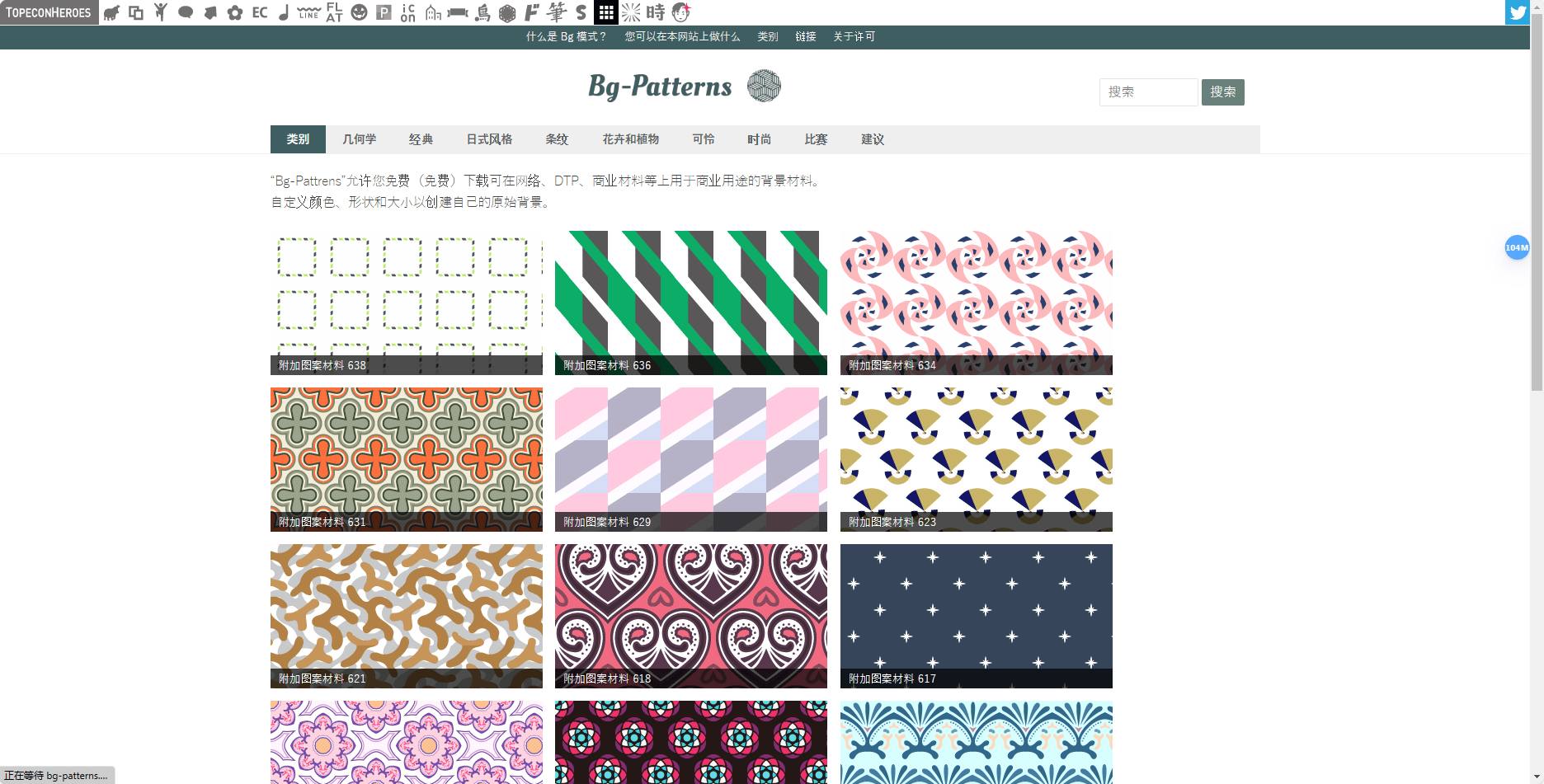 Bg-Patterns