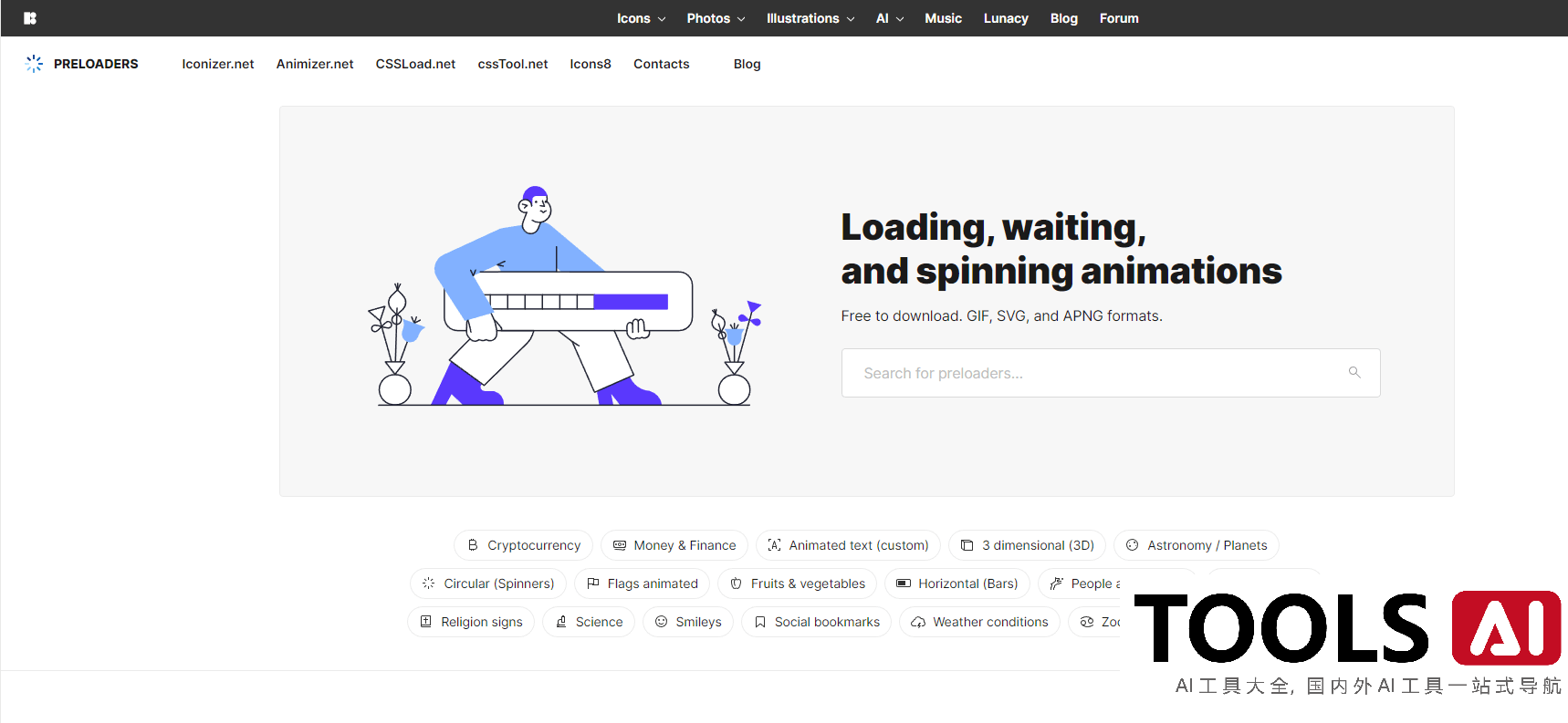 Preloaders：轻松制作炫酷动态进度条图片的在线工具