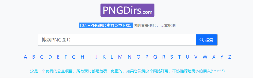 PNGDirs