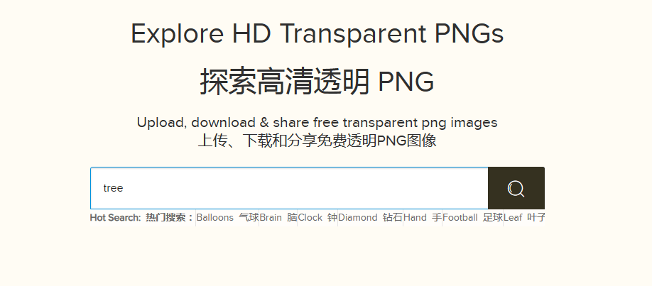 pngfind