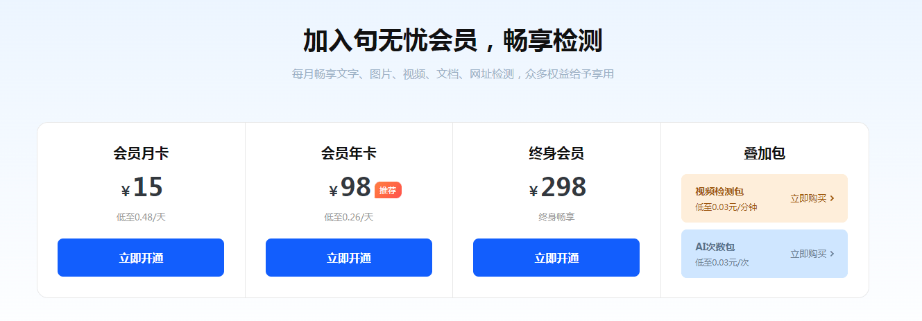 句无忧网