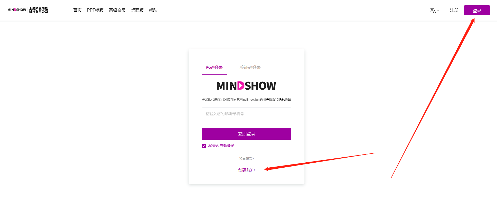 MindShow