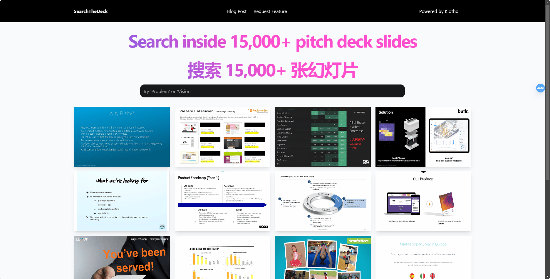 SearchTheDeck