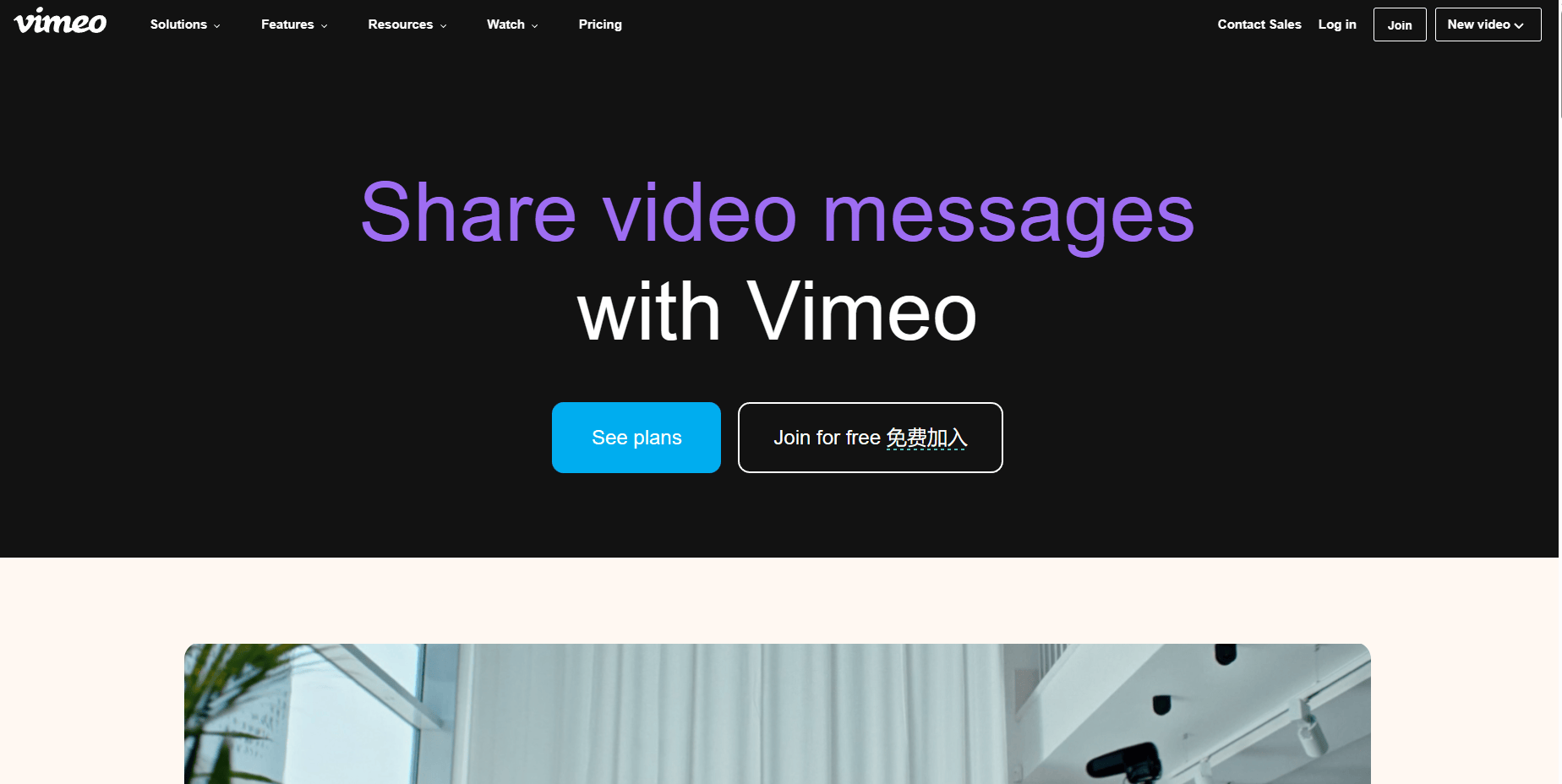 Vimeo