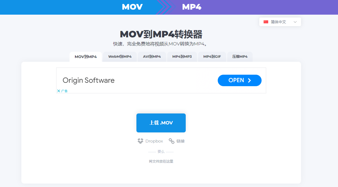 movtomp4