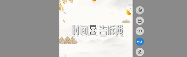 万彩字影大师