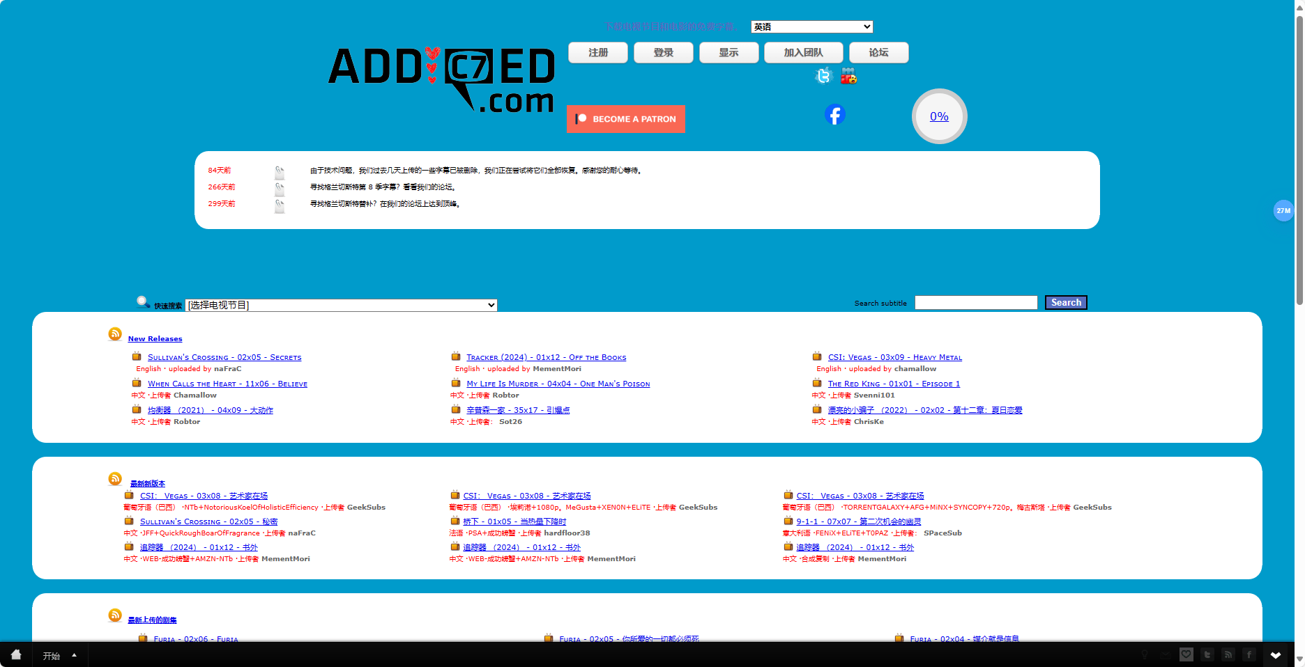 Addic7ed