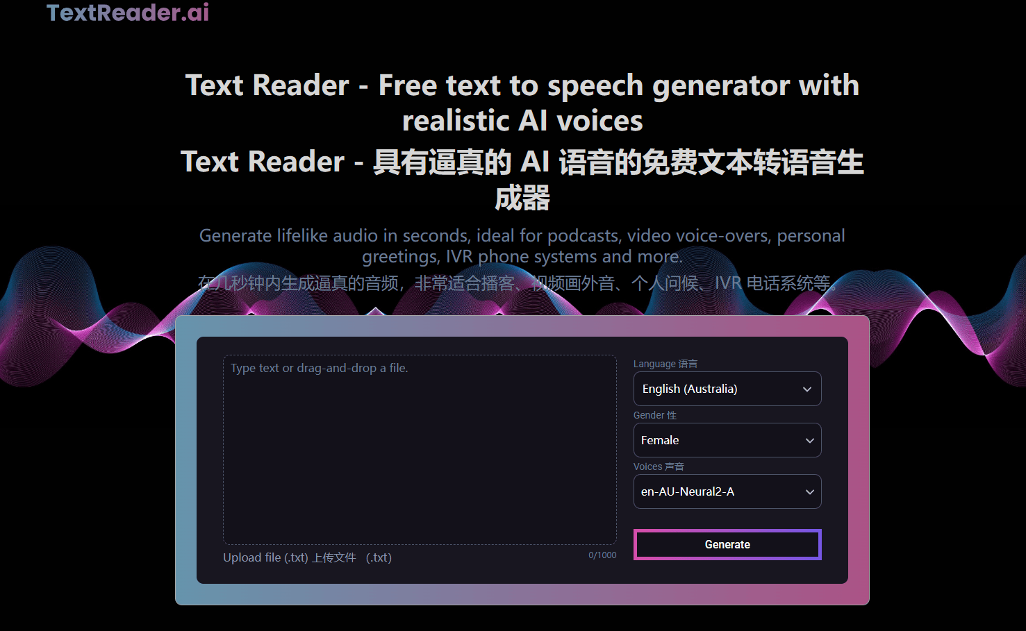 Text Reader