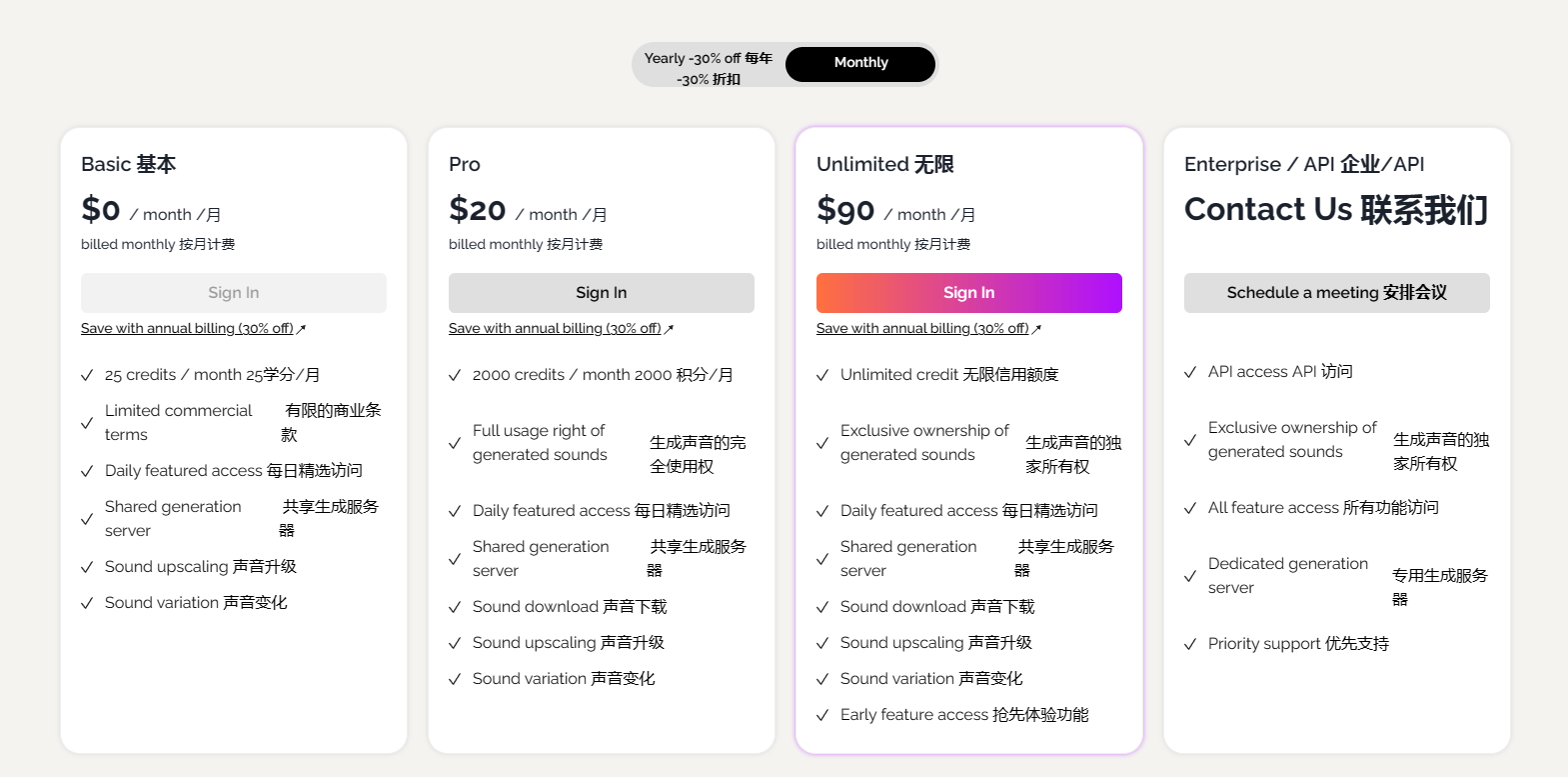 OptimizerAl