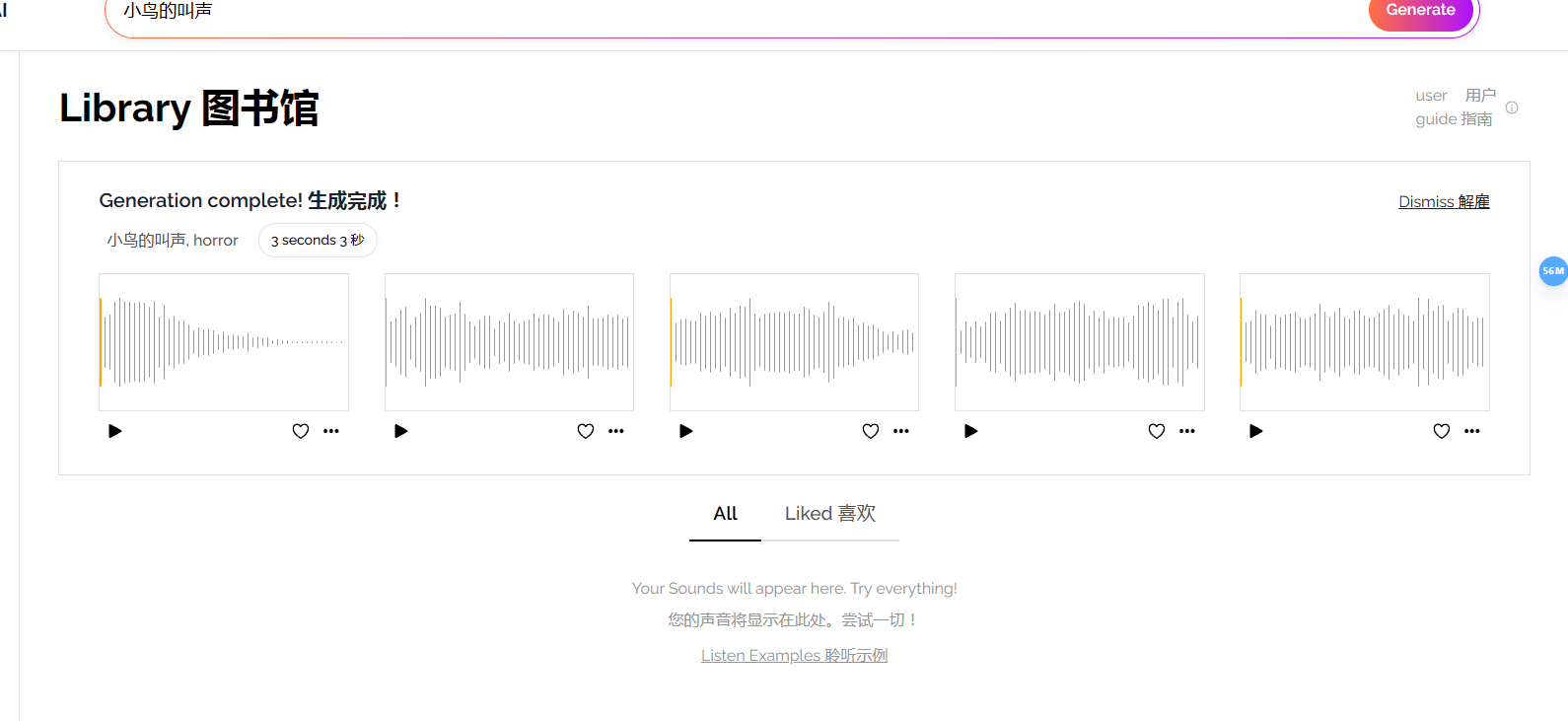 OptimizerAl