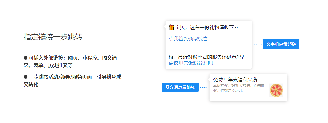 群发宝