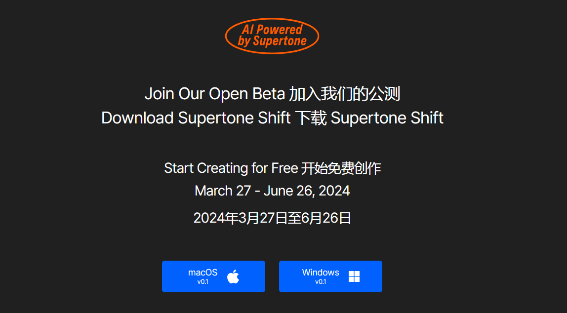 Supertone Shift