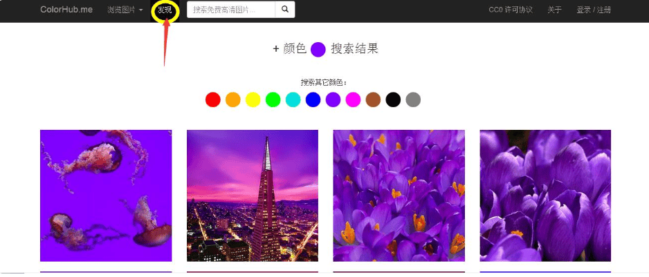 colorhub