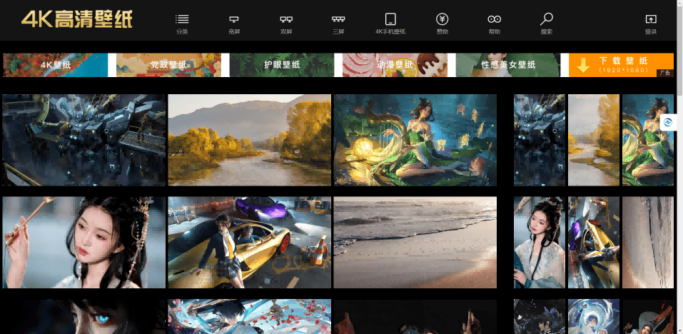 4K高清壁纸网