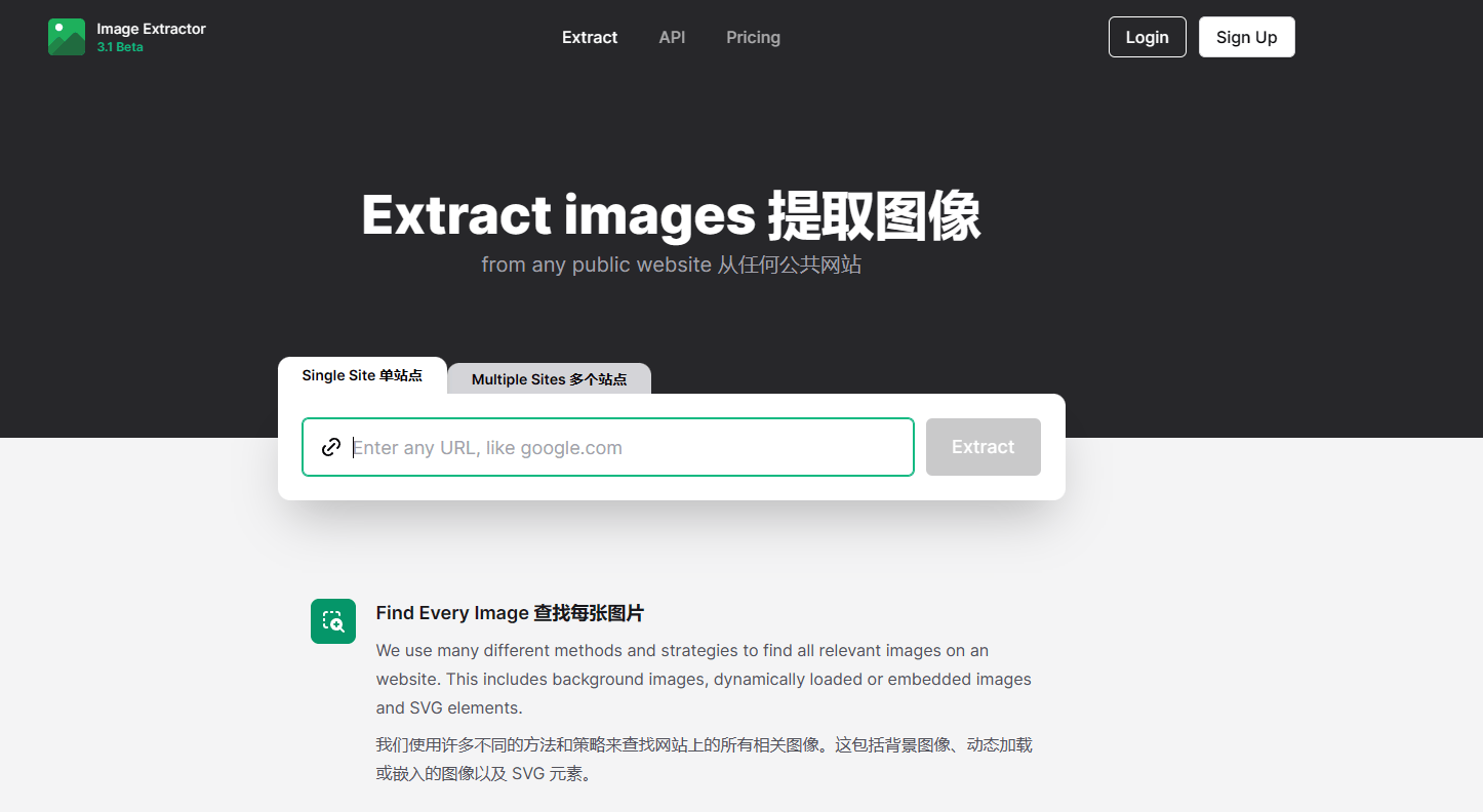 Image Extractor