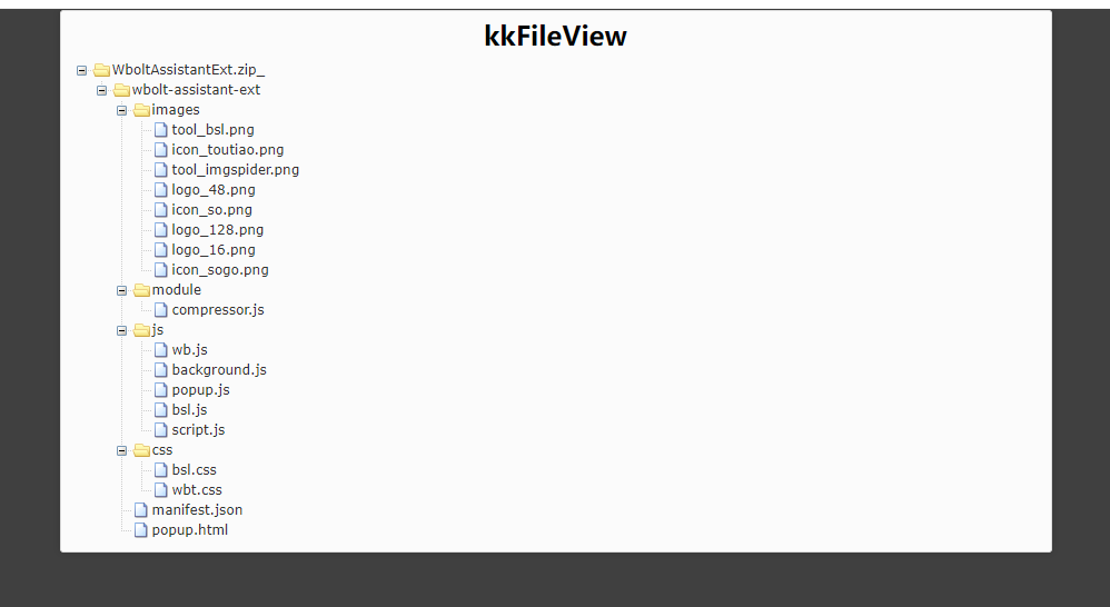 kkFileView