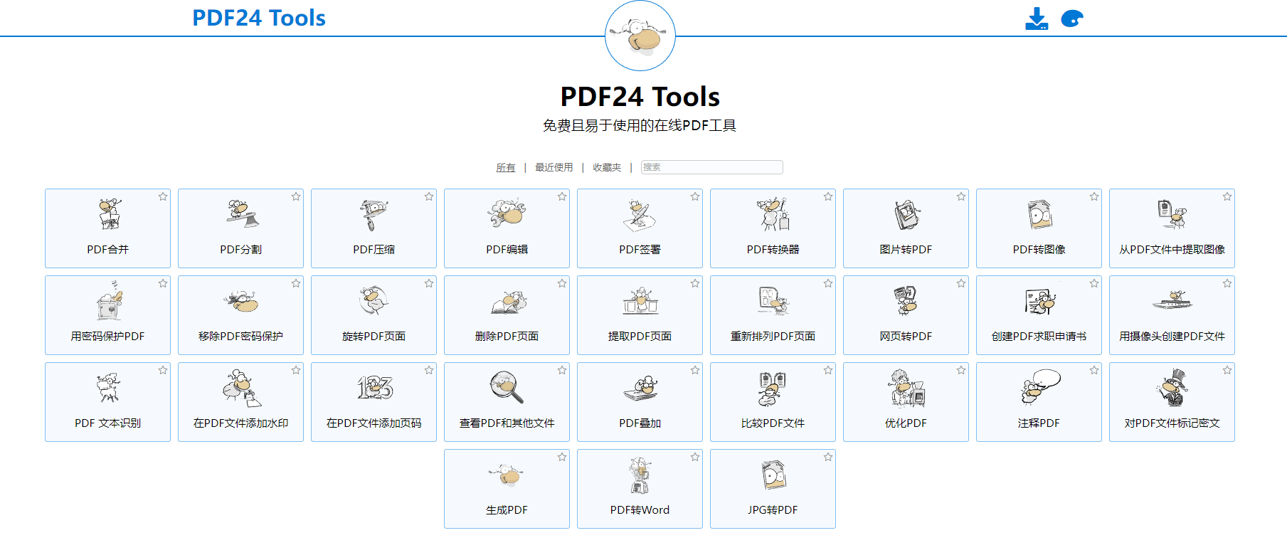 PDF24 Tools