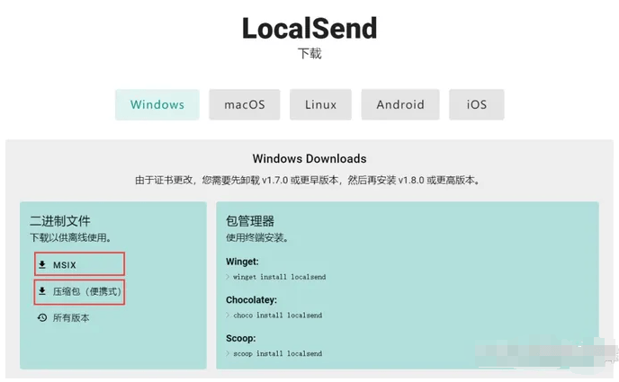 LocalSend